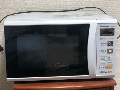 パナソニック　電子レンジ　NE-EH229
