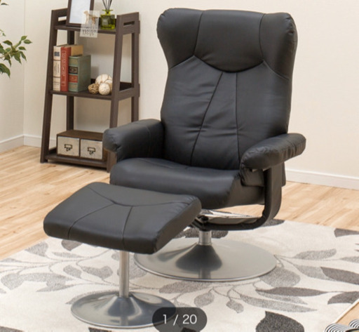 【お譲り予定者有】【使用1年程】リクライニングチェア　パーソナルチェア