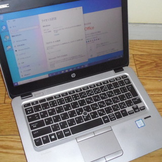 HP EliteBook 820 G3 i5 4GB 120GB（SSD)