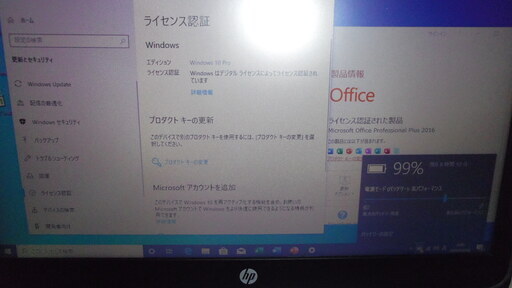 HP EliteBook 820 G3 i5 4GB 120GB（SSD)