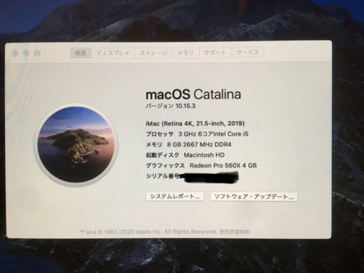iMac early2019 21.5inch Retina4K Corei5 3GHz 6コア