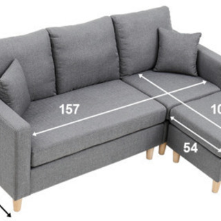 3人掛けカウチソファの画像