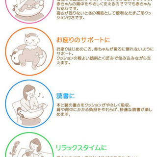 ほぼ未使用　授乳クッション　こっこクッション　鶏　MARNAの画像
