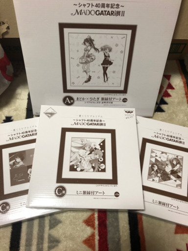 一番くじVプレミアム~シャフト40周年記念~MADOGATARI展Ⅱ