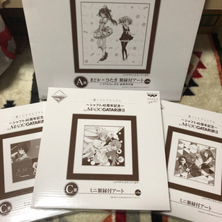 一番くじVプレミアム~シャフト40周年記念~MADOGATARI展Ⅱ