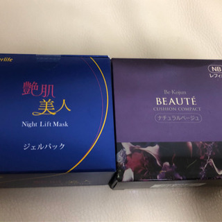 美・皇潤ボーテ　ナチュラルベージュとパック