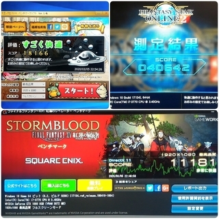 爆速ゲーミングPC Core-i7 GTX1060 SSD480G メモリ16G HDD1TB Win10の画像