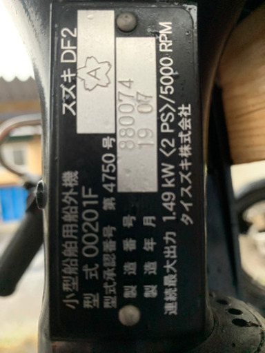 終了しました。