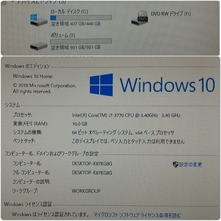 爆速ゲーミングPC Core-i7 GTX1060 SSD480G メモリ16G HDD1TB Win10の画像
