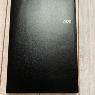 2020 手帳　B5