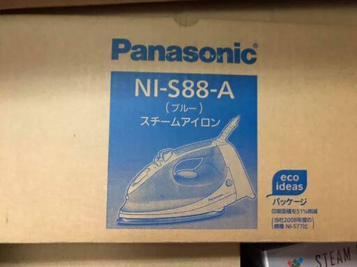 Panasonic　スチームアイロン　　NI-S88=A（ プルー）未使用、未開封