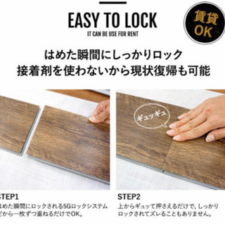 【お譲り予定者有】フロアタイル 床材 フローリング材 床のDIY 木目調 12枚入り クリックオンプレミアム  の画像