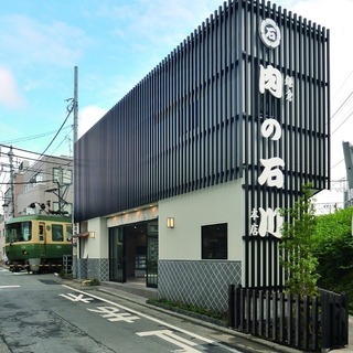 鎌倉肉の石川本店　サービス・ホールスタッフ募集
