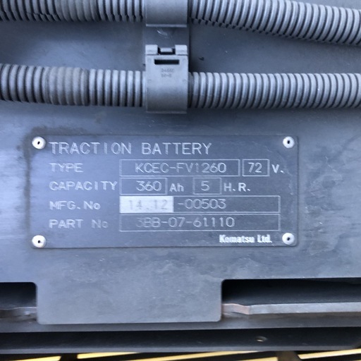 動画有　2.5t　高年式　調子良いです。　専用充電機付き！！