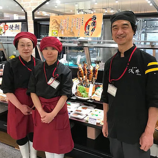 魚惣菜　浅井　イオンスタイル京都桂川店