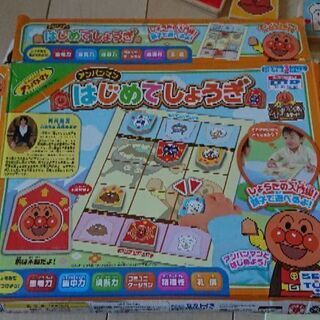 (商談中)アンパンマン はじめてしょうぎ