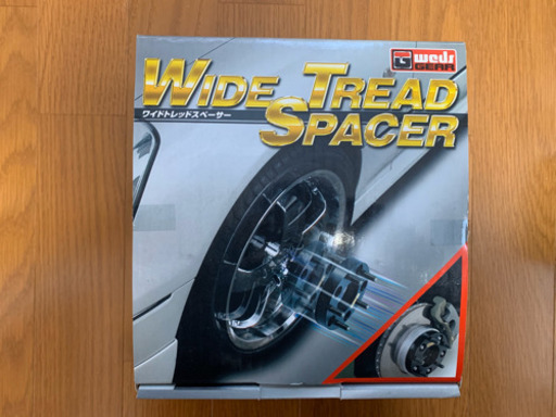 ワイドトレッドスペーサー【新品未使用】