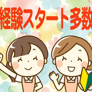 【亀岡市】扶養範囲内勤務ＯＫ♪ホテルでのお仕事の画像