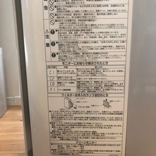 2015年製　日立空気清浄機　 EP-KVG700の画像