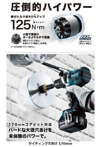 送料込み！新品！未使用！マキタ　充電式震動ドライバドリル　HP481DRGX（6.0Ah）　フルセット　圧倒的ハイパワー