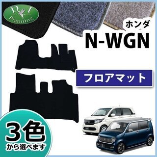 【新品未使用】ホンダ NWGN N-WGN NWAGON N-W...