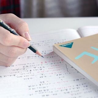 ワンコイン　500円　中学、高校英語　英語の家庭教師　場合はどこ...