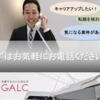 介護業界でお仕事されている方のお悩み相談