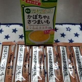 WAKODO　かぼちゃさつまいもペースト　離乳食
