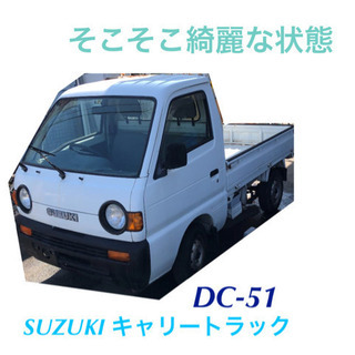 SUZUKI キャリートラック 軽トラ 2駆 車検なし 