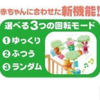 中古商品の画像