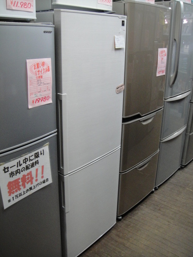 SHARP シャープ 2ドア冷蔵庫 SJ-PD27D-W ノンフロン冷凍冷蔵庫 271L 2018年製 プラズマクラスター LED照明