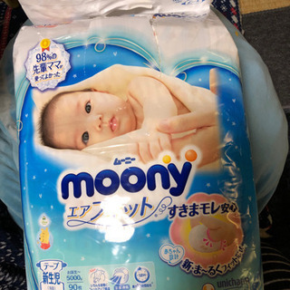 ムーニーエアフィット テープタイプ 新生児