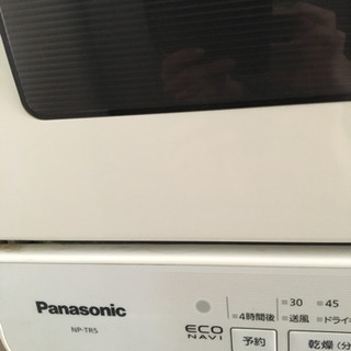 決定！Panasonic 食洗機 差し上げます。の画像