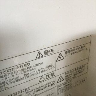 決定！Panasonic 食洗機 差し上げます。の画像