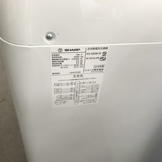 保証付き　シャープ　洗濯機　ES-GE6B   リサイクルショップウルカウ　高津 保証付き シャープ 洗濯機 ES-GE6B リサイクルショップウルカウ 高津