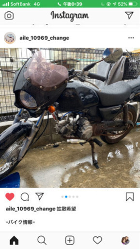 GS50 部品取り