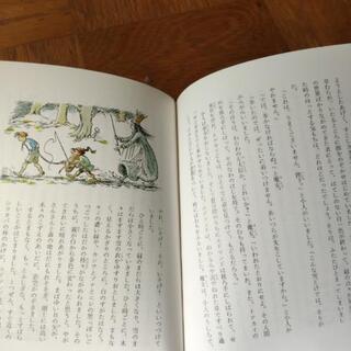 ナルニア国物語　本の画像