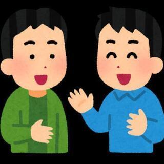 共感カフェ ～傾聴、心で聴く～ - その他
