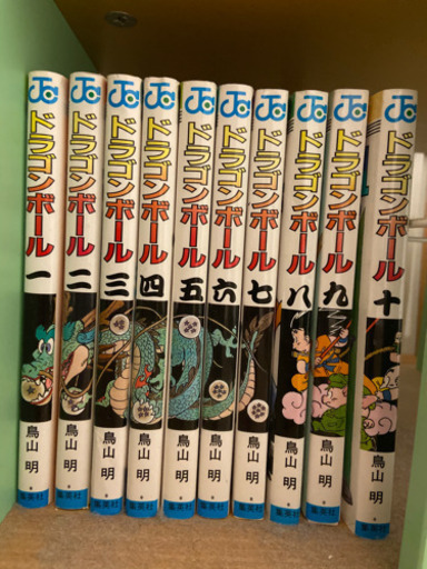 ドラゴンボール単行本全巻(1～42巻)