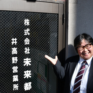 【コロナに負けない！】なんやかんや大阪で60年「おもろいこと」 「大阪」と「人」が好きやねん♪ 【人員募集！】の画像