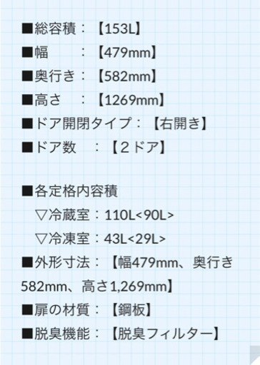 TOSHIBA 冷蔵庫 2019