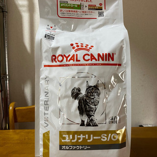 猫用餌　ロイヤルカナン　ユリナリーS/Oオルファクトリー2kgの画像