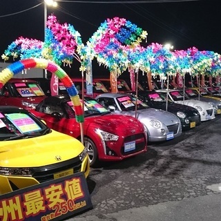 一緒に働いてくれるスタッフさん募集のご案内!!　★営業職★の画像