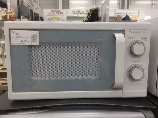 安心の６か月動作保証付き！可愛い色合いのニトリの電子レンジのご紹介です！