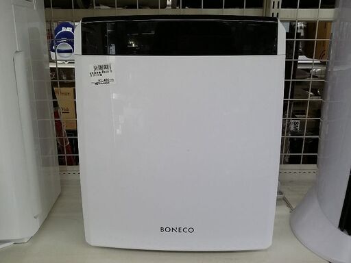 安心の6ヶ月保証つき【トレジャーファクトリー入間店】BONECOの空気清浄機のご紹介！
