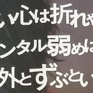 🚤ボートレース🚤好きな方 - 友達