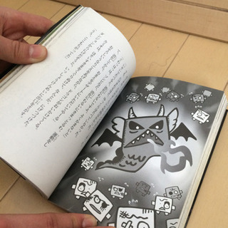 <妖怪コロキューブシリーズ>3冊の画像