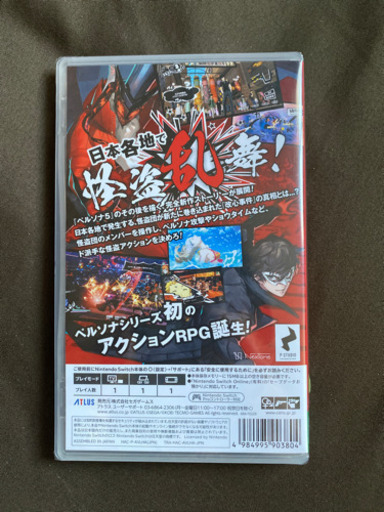 任天堂Switchカセット