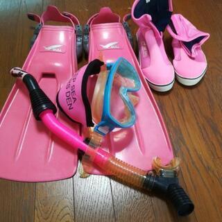 ダイビングセット