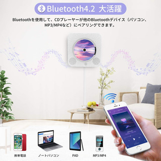 CDプレーヤー 卓上＆壁掛け式 CDラジオ ポータブル 小型 Bluetoothの画像